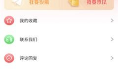 吃瓜爆料.66cg com,带你走进网络八卦世界