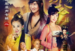 活佛济公电视剧,活佛济公传奇人生