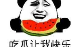 吃瓜爆料济南话怎么说,“吃瓜爆料”如何说？