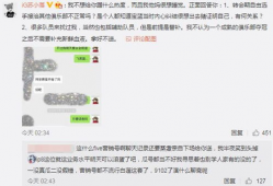 吃瓜最新事件爆料长春,吃瓜群众揭秘最新事件内幕