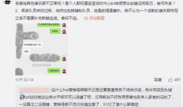 吃瓜最新事件爆料长春,吃瓜群众揭秘最新事件内幕