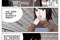动漫少女被强奸,动漫少女的噩梦与觉醒