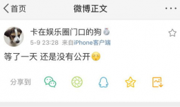 吃瓜爆料.66cg com,带你走进网络八卦世界