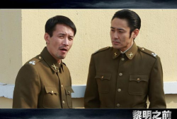 黎明之前电视剧,谍影重重，信仰与牺牲的较量