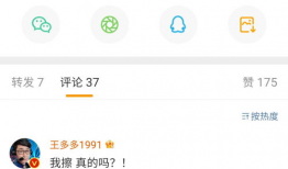 大神吃瓜爆料是真的吗,真相揭秘，是真是假？